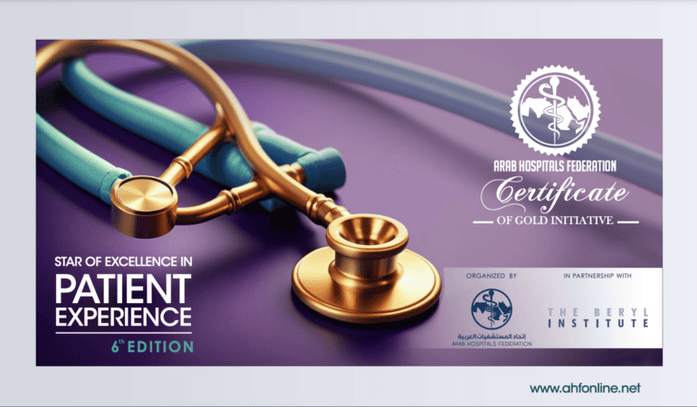 an image of a stethoscope on a purple background; the image also has text that reads "start of excellence in patient experience 6th edition" in the bottom left corner and text on the right side that reads "arab hospitals federation certification of gold initiative, organized by arab hospitals federation in partnership with the beryl institute"